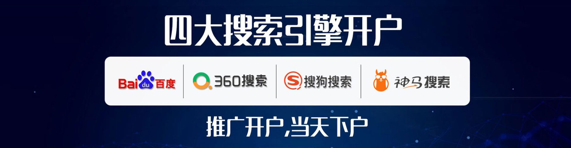新宁sem代理