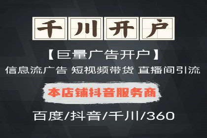 SEM营销推广案例：揭秘行业龙头企业的推广策略